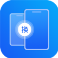 手机搬家传输APP下载,手机搬家传输APP官方版 v1.2