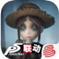 第五人格红夫人登场版下载,第五人格新监管者红夫人登场版1.5.36下载 v1.5.73