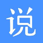 恋爱说app下载-恋爱说安卓版下载v1.0.0