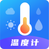 指南针AI温度计APP下载,指南针AI温度计APP最新版 v3.1.3