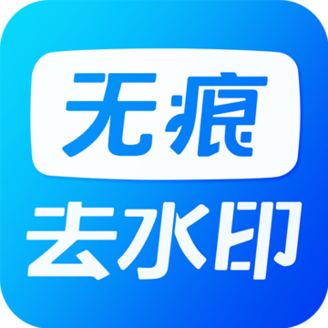 考拉视频去水印app下载-考拉视频去水印软件v2.0.6 安卓版