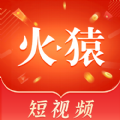 火猿短视频APP下载,火猿短视频APP官方版 v1.0.0