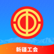 天山工惠下载-天山工惠appv1.5.8 最新版