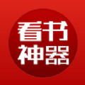 看书神器免费版下载安装下载,看书神器app官方下载安装免费版 v9.191.209