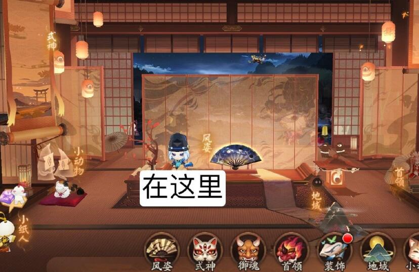 《阴阳师》踏月寻踪第四天人偶位置