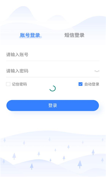 昆山环保APP官方版图片1