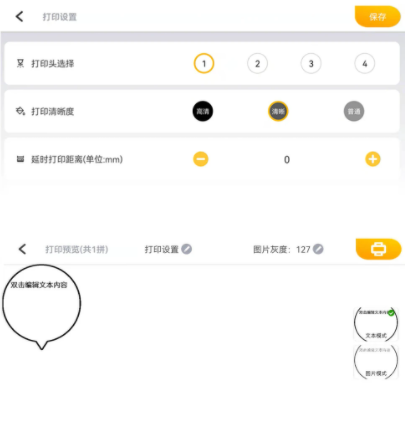 墨矽app