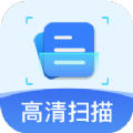 cs全能扫描王APP下载,cs全能扫描王APP安卓版 v1.0.0