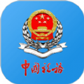 重庆税务app官方下载,重庆税务app官方下载苹果最新版 v1.0.2