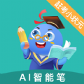 AI智能笔APP下载,AI智能笔APP最新版 v1.0.7