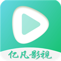 亿凡影视APP下载,亿凡影视APP最新版 v2.1.4