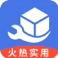 活宝工具箱APP下载,活宝工具箱APP安卓版 v4.3.50.00