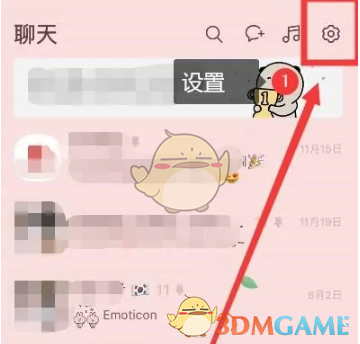 《kakaotalk》自动添加好友方法