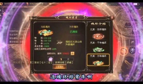 天禧176手游官方版图片1