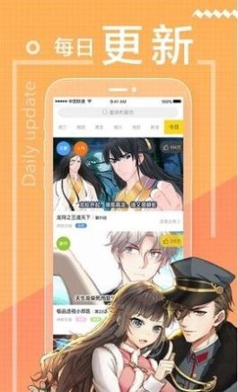 全网无广告热门漫画推荐2023