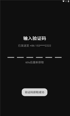 有伴星球交友APP官方版图片1