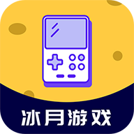 冰月游戏盒下载-冰月游戏APP下载v3.0.22407 安卓版