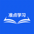 准点学习APP下载,准点学习APP最新版 v1.0.0