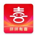 拼拼有喜APP下载,拼拼有喜盲盒APP最新版 v2.1.5