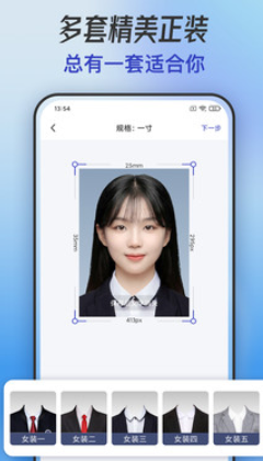 手机抠图app