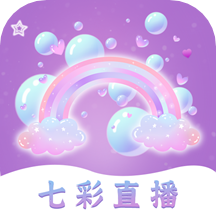 七彩直播最新版app