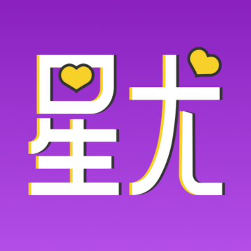 星尤交友下载安卓版-星尤交友appv1.2.0 最新版