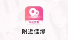 附近佳缘app