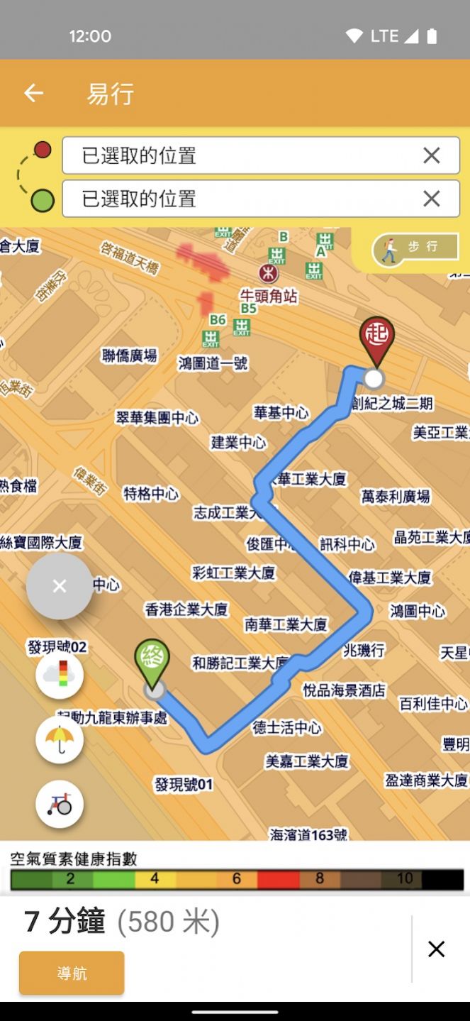 我的九龙东app最新版图片1