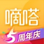 嘀嗒出行APP下载-嘀嗒出行手机版下载v7.4.5