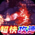 梦幻传奇BT新春合击打金下载,梦幻传奇BT新春合击打金最新版 v1.0.0.5967