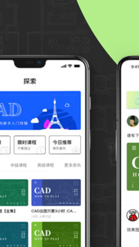 CAD快速看图画图APP官方版图片1