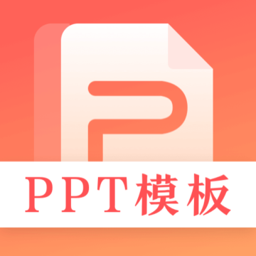 第一PPT安卓版下载-第一PPT下载安装v3.0.4 最新版