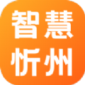 吃喝玩乐忻州APP下载,吃喝玩乐忻州本地服务APP最新版 v1.0