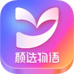 颜选物语app软件下载-颜选物语安卓版下载v1.2.3-圈圈下载