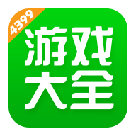 4399游戏盒2023下载安装-4399游戏盒2023新版v7.2.1.30 官方正版