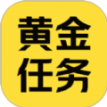 黄金任务APP下载,黄金任务APP官方版 v1.0.0