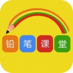 铅笔课堂app下载-铅笔课堂安卓版下载v2.2.0