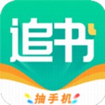 追书免费大全app软件下载-追书免费大全安卓版下载v1.0.8