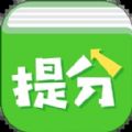 南昊提分平台教师端APP下载,南昊提分平台教师端APP最新版 v2.3.3