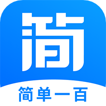 简单一百下载安卓版-简单一百appv1.1.0 最新版