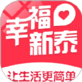 幸福新泰APP下载,幸福新泰APP官方版 v5.5.1