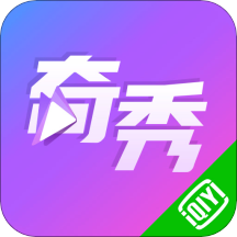 奇秀直播App最新版本下载-奇秀appv8.1.0 安卓版