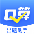 口算出题家长助手APP下载,口算出题家长助手APP最新版 v1.0.0