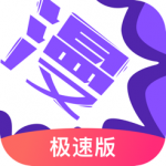 漫画人APP下载-漫画人安卓版下载v2.9.6