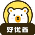 好优省APP下载,好优省APP下载官方版 v1.0.3