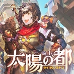太阳之都手游下载-太阳之都安卓版下载v1.0.0