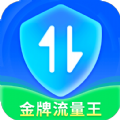 爱得深金牌流量王app下载,爱得深金牌流量王app安卓版 v2.3.6