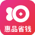 惠品省钱APP下载,惠品省钱APP官方版 v1.9