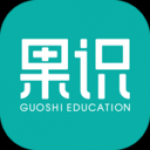 果识学堂安卓版APP下载-果识学堂掌上学习平台软件下载v4.1.7