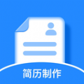 template手机简历APP下载,template手机简历APP最新版 v1.8